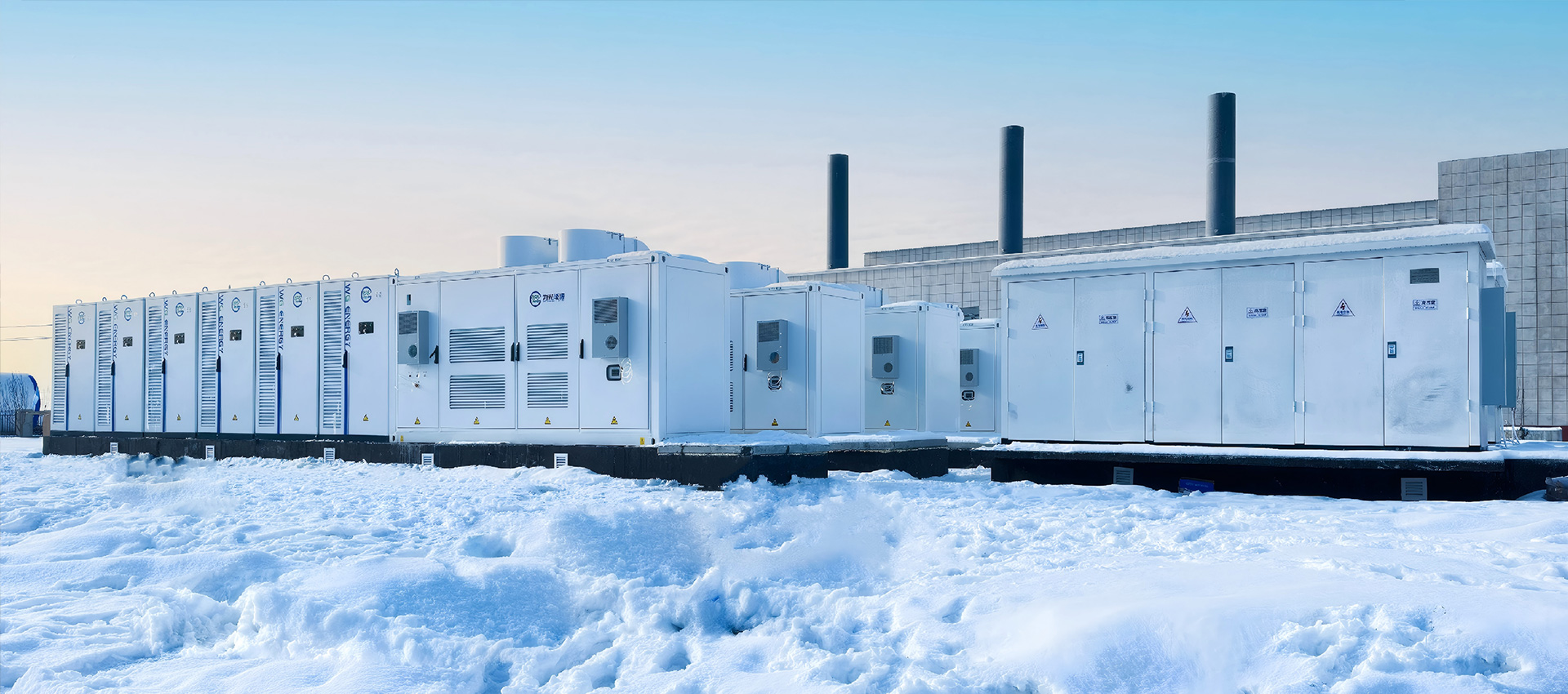 Tacheng Boiler SST-Direct-Connect Energy Storage Station