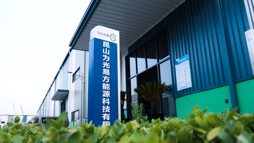 About Us