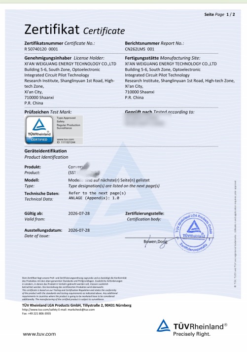 IEC Certificate