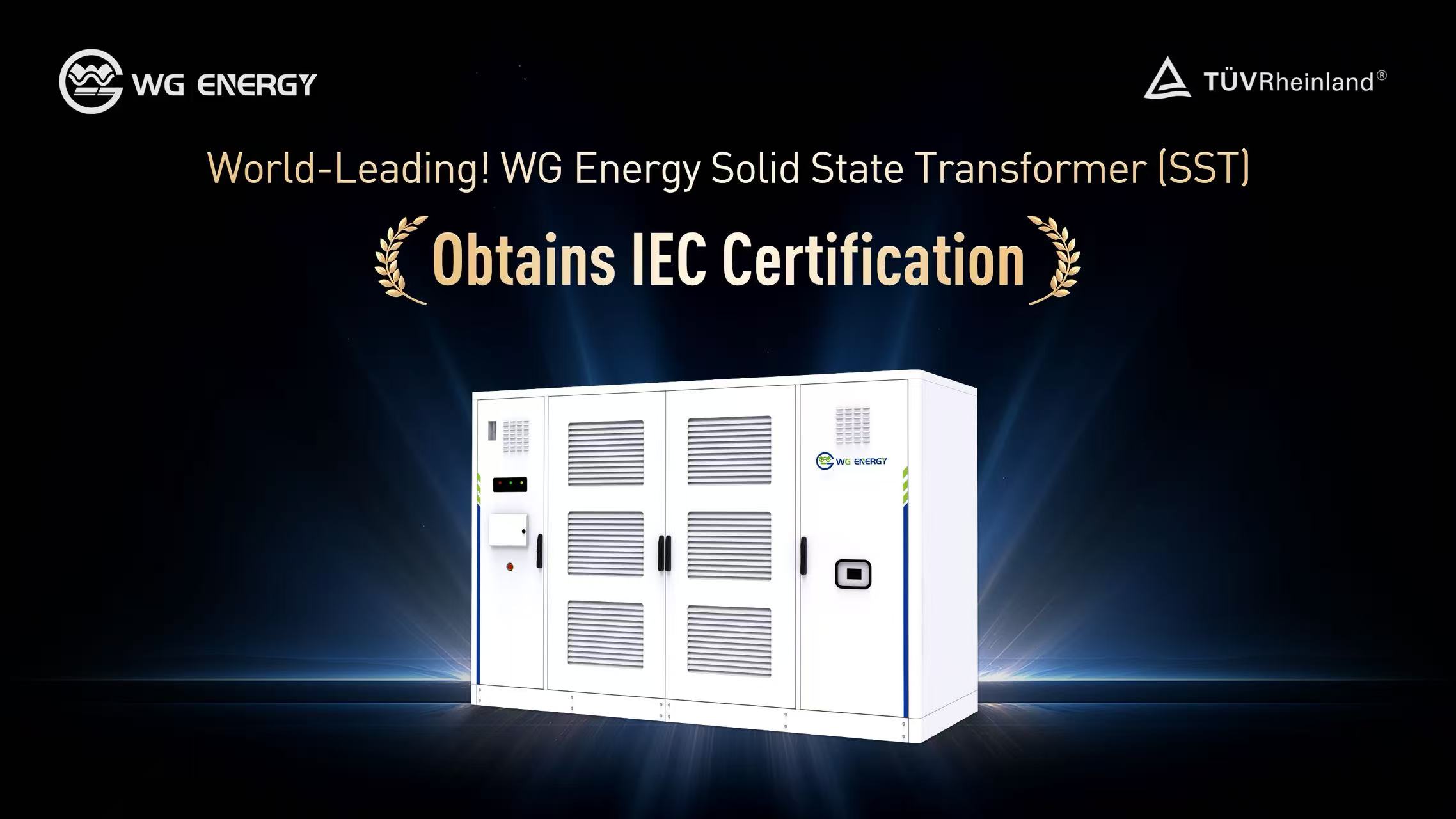 WG Energy Receives First TÜV Bauart Mark for SST in Greater China！